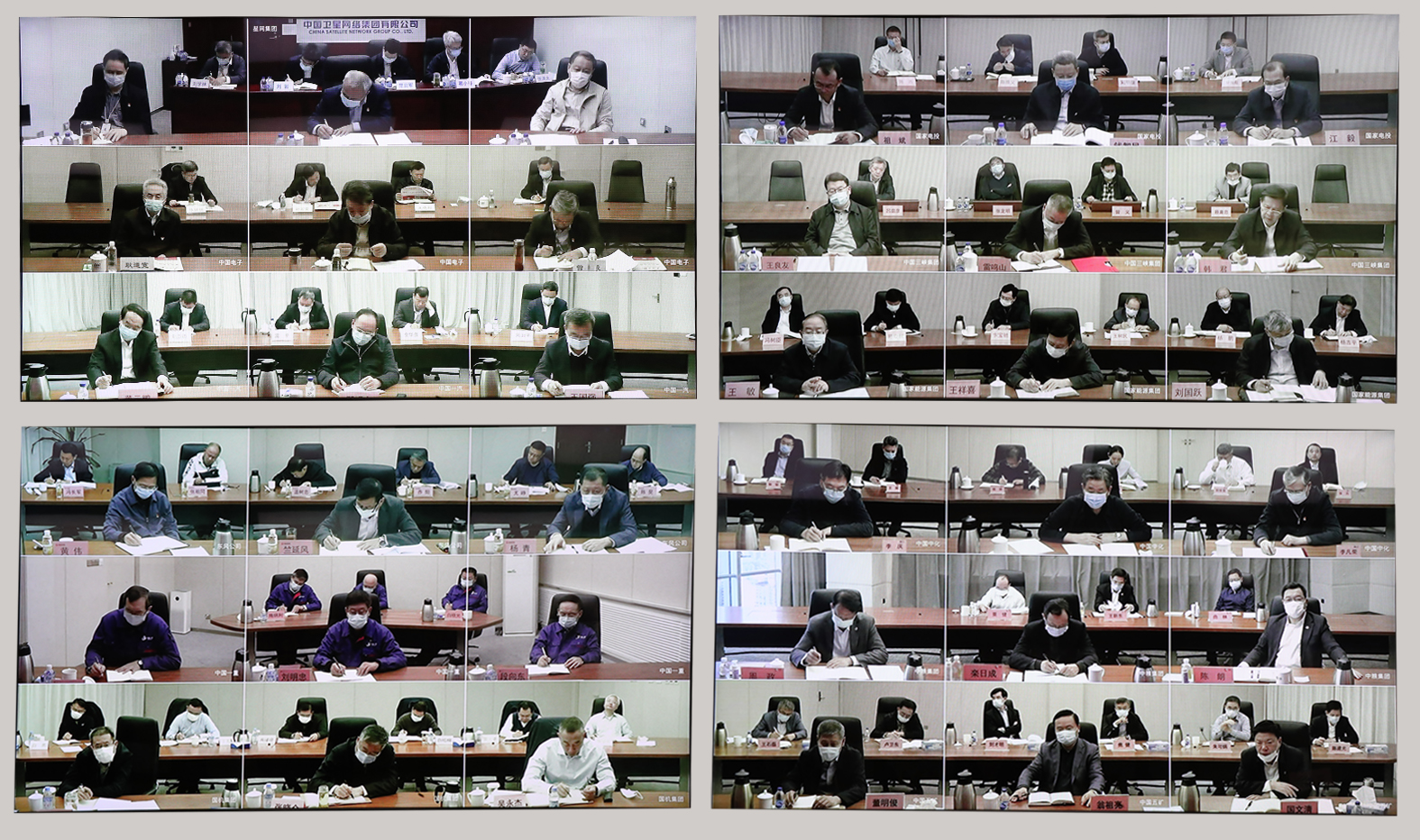 郝鵬、國資、央企、國資委、書記、主任、國企、企業改革